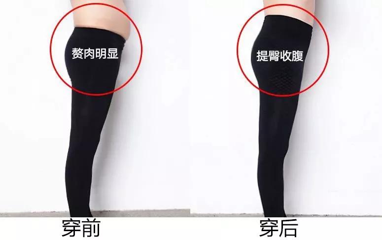 日本女生冬天穿光腿神器吗,冬季穿光腿神器时髦吗