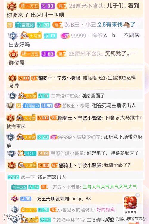 当了白狼王,又想当馒头王——小骚骚你真是个小机灵鬼