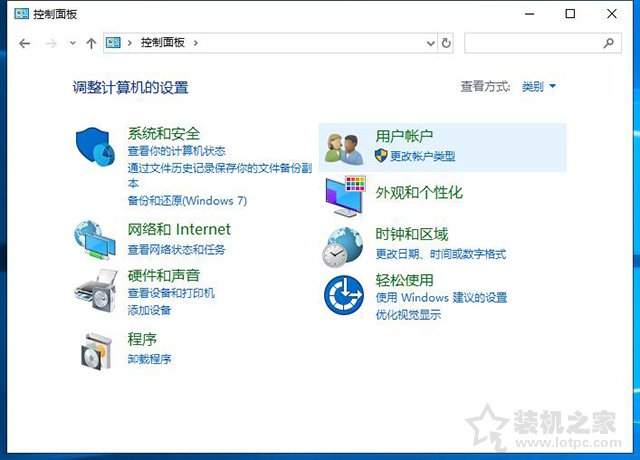 win10怎么把控制面板放在桌面,win10桌面没有控制面板怎么设置