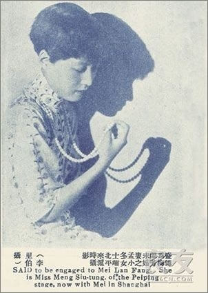 他是一代京剧大师，乃进军好莱坞第一人，开启娱乐圈“男色时尚”