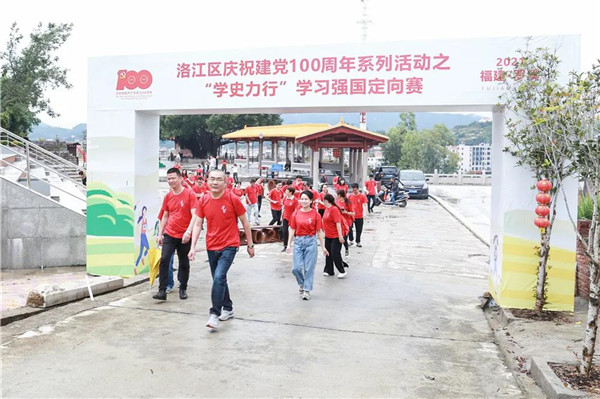 学思践悟二十大学习强国挑战赛,学史励行党史知识竞赛