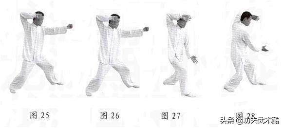 形意八字功连环拳,形意八字拳