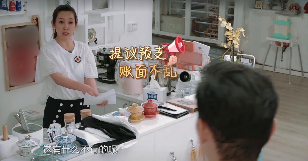 中餐厅4赵丽颖吐槽太狠,中餐厅赵丽颖为什么被骂