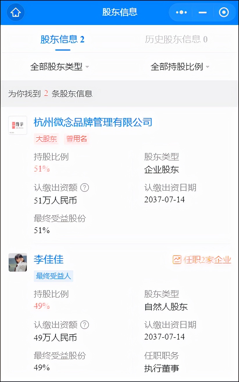 停更3个月的李子柒,李子柒停更仍月入78万