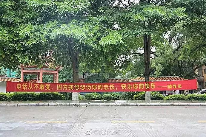 毕业季校园里这些横幅看哭了,学校毕业横幅