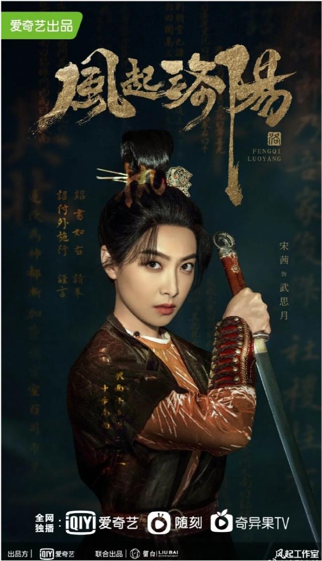 吃瓜爆料肖战欧阳娜娜,吃瓜王一博肖战