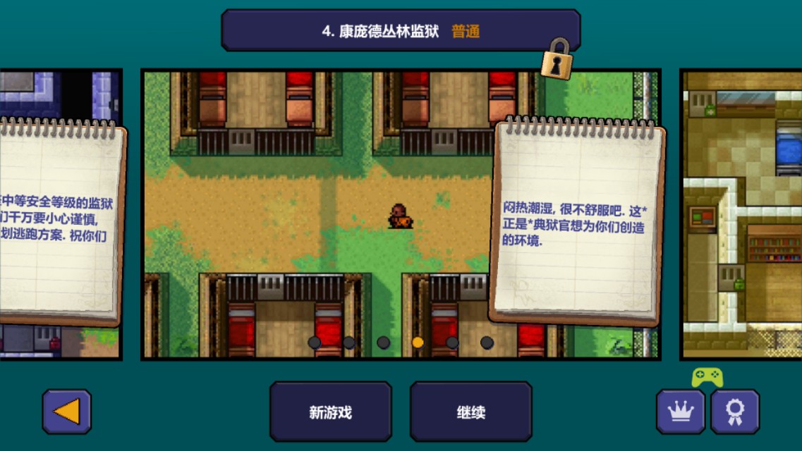 监狱逃生类游戏,越狱逃生游戏