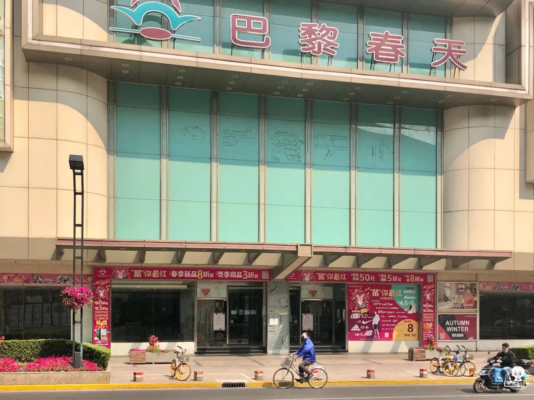 巴黎春天虹口店如何,上海巴黎春天百货虹口店