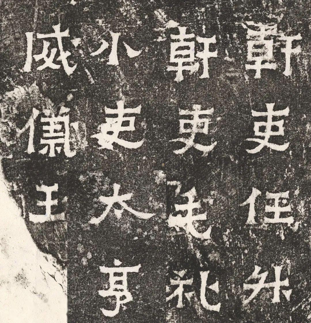 稚字帖硬笔书法,稚拙楷书