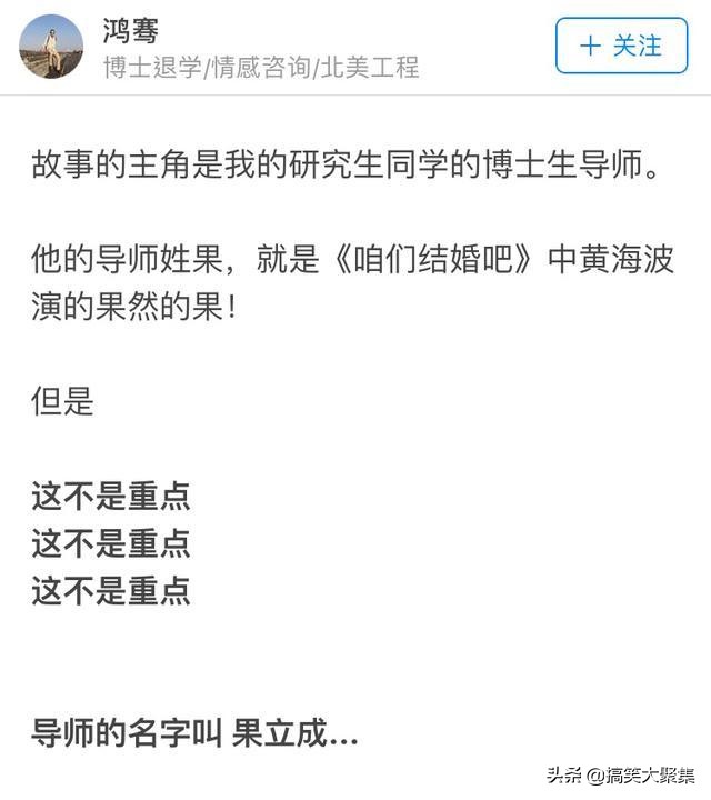 稀有惊艳的姓氏,稀有姓氏惊艳