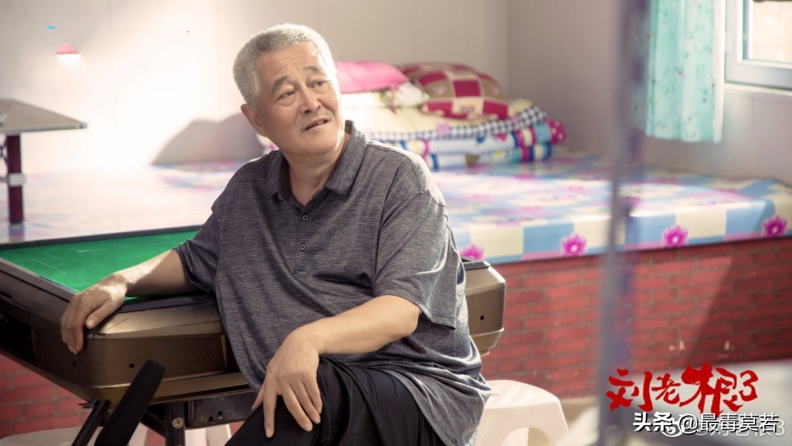 刘老根中的二奎去哪了,刘老根失踪二奎回来