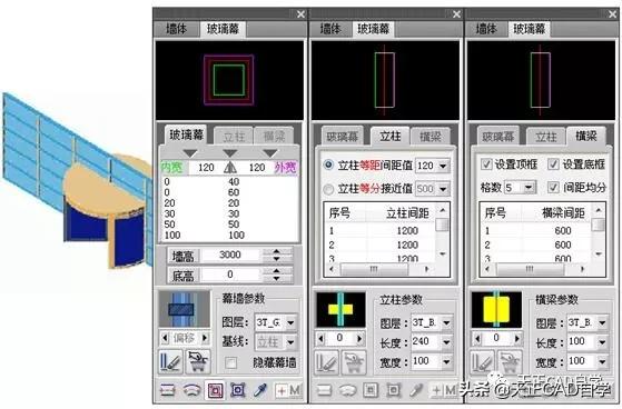 天正建筑t20v6.0安装教程,t20天正建筑v6.0突然打不开了