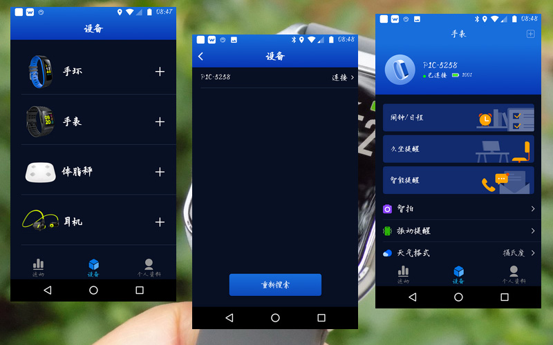 百元运动手表性价比之王,百元性价比电子智能手表