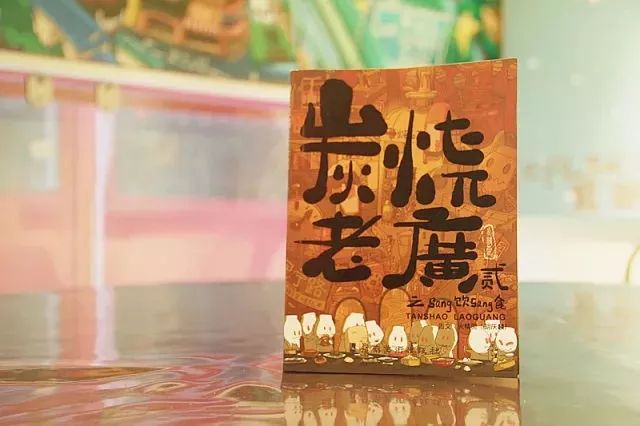 胡庆麟图片,胡庆麟漫画