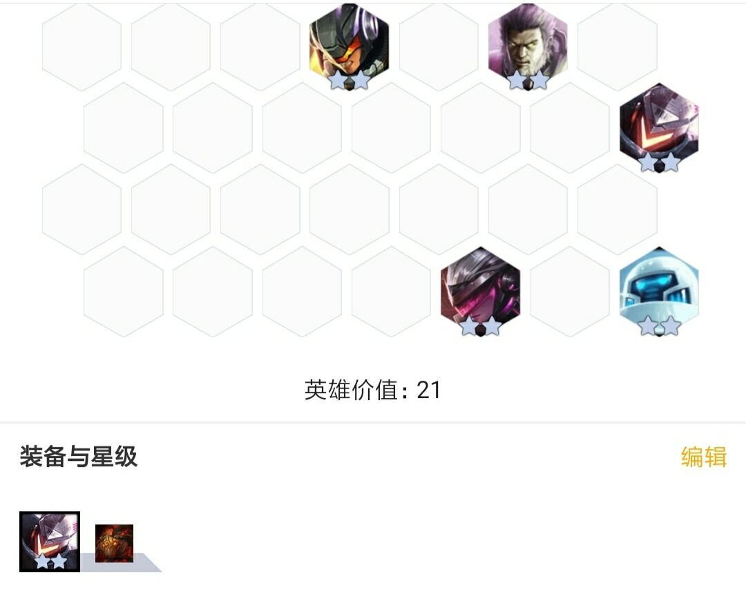 云顶之弈10.8版本玩法,云顶之弈s8.5源计划介绍