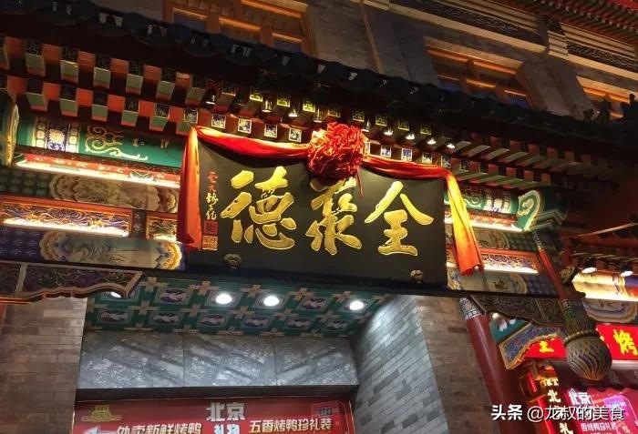 著名的百年老店有哪些,全国百年老店排行榜十强