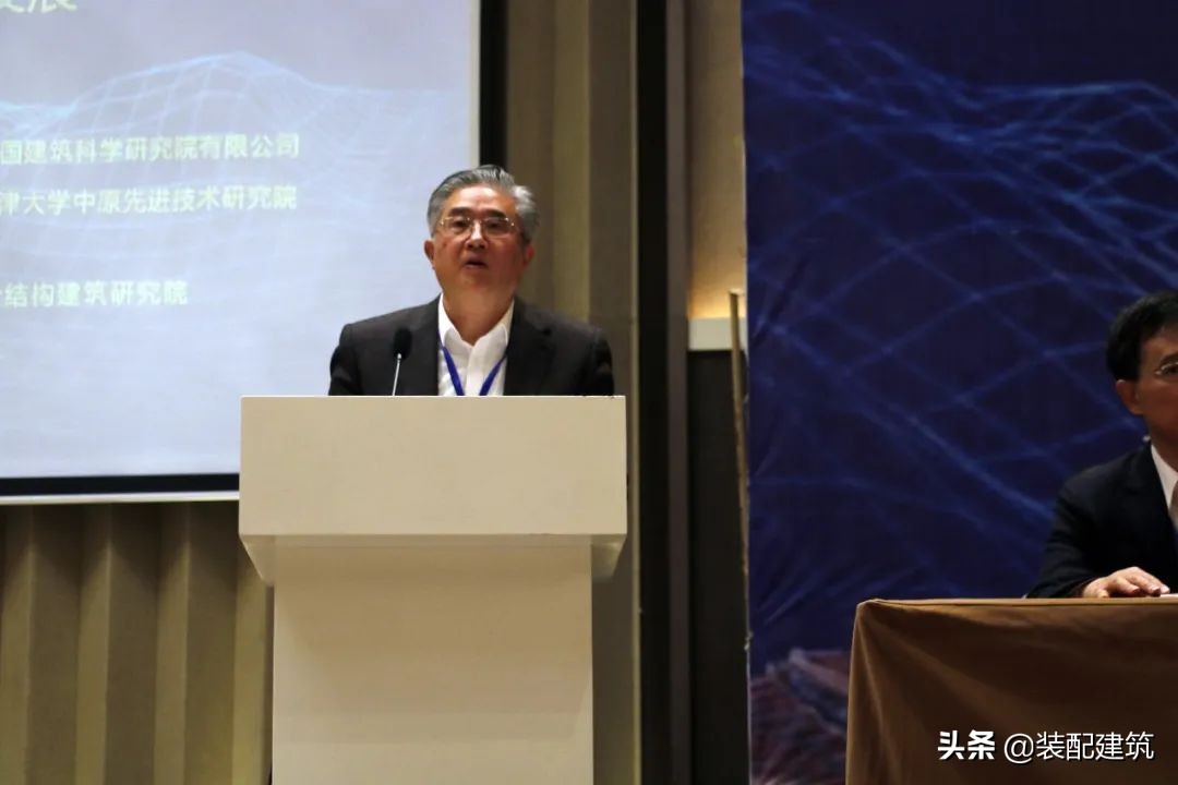 第十八届空间结构学术会议在开封开幕