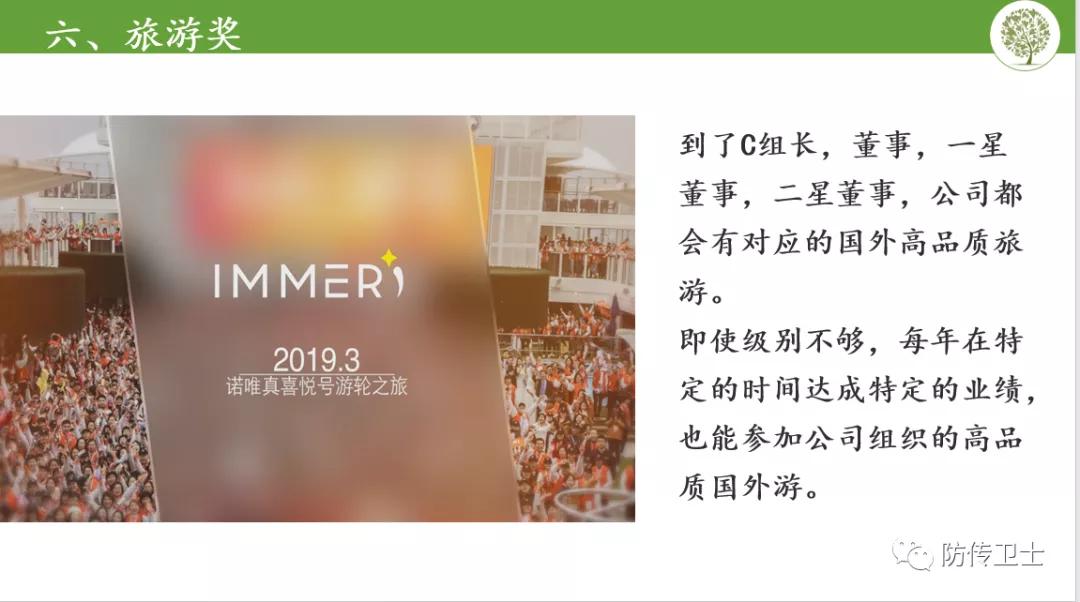 长青集团刘忠源现状,长青直销被判刑了吗