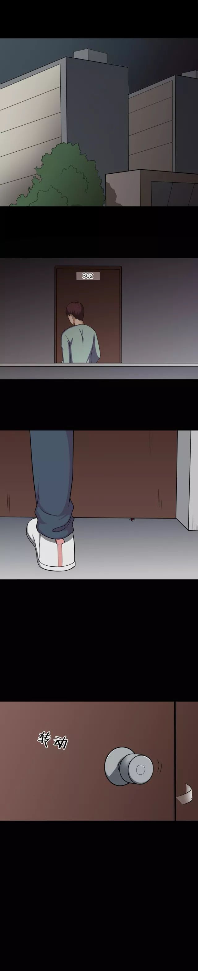 漫画变异怪物,漫画变异蜘蛛侠