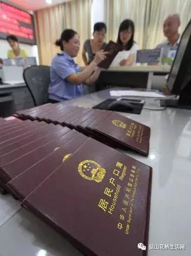 昆山落户一直显示未审核,外地户口在昆山能拿生育证吗