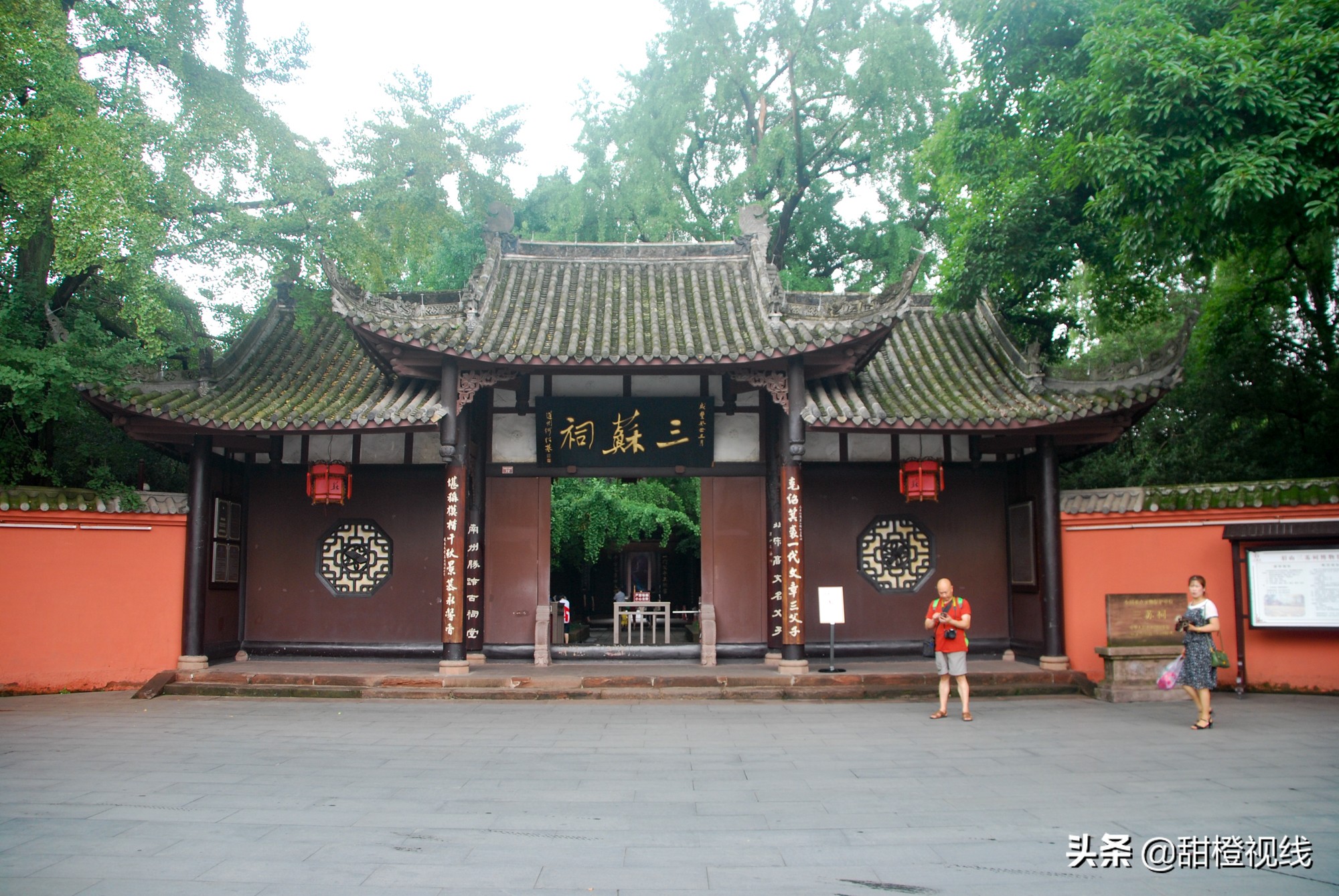 四川眉山的三苏祠,眉山三苏祠有什么故事