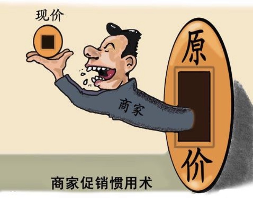 为什么淘宝几毛钱的东西包邮,淘宝为什么会推贵东西卖