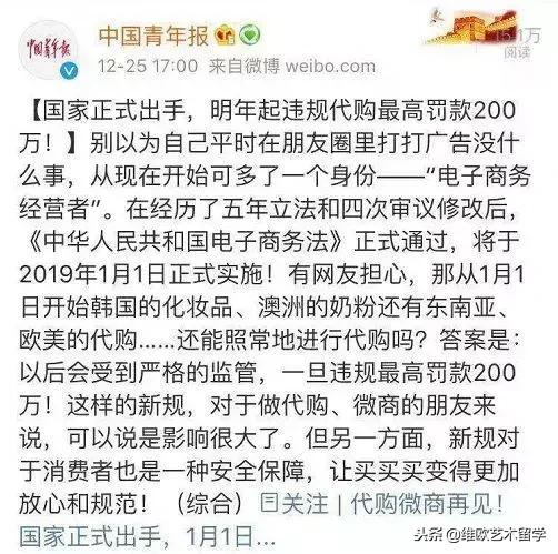 电商转行插画师怎么样,微商变身灵魂画手代购