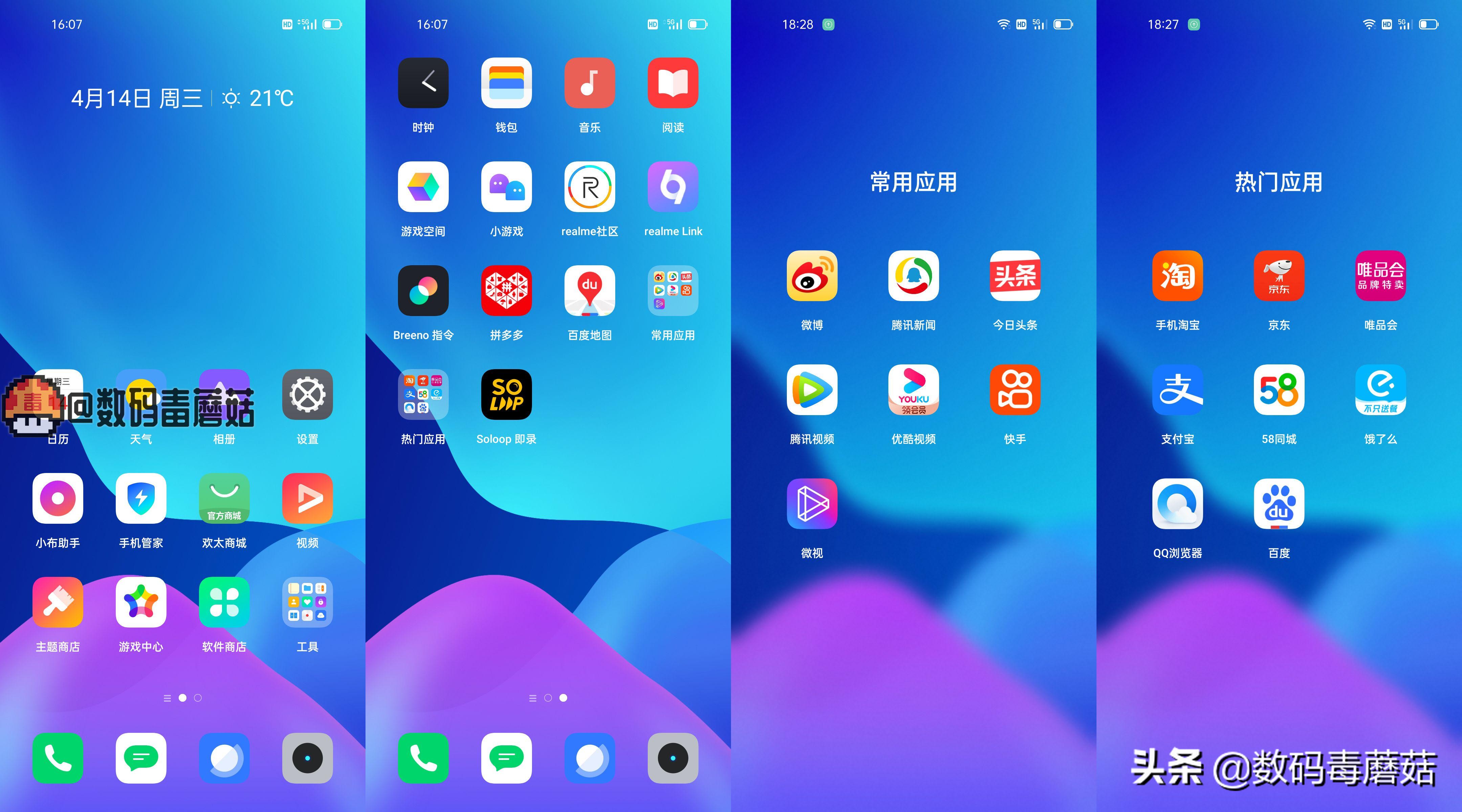 realme真我gtneo5旗舰新机怎么样,全新realme真我gtneo优点缺点