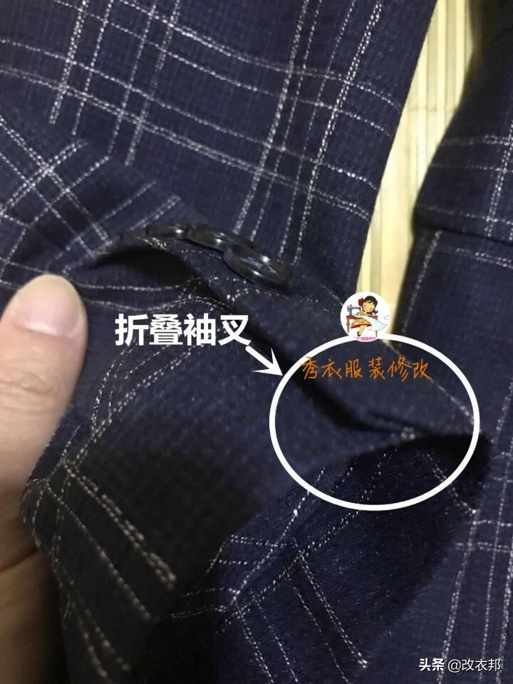 男士西服袖子长怎么办,西服袖子长了改短的针法