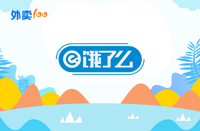 外卖运营到底做什么,外卖运营知识需要知道的网站