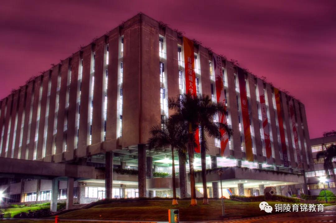 “阳光使者”——国际本科深圳大学招生简章