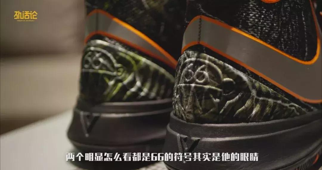 kyrie5换底,欧文kyrie5实战视频