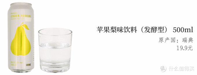 宜家必买的30件商品食品,宜家必买的10种零食