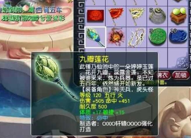 梦幻西游隐藏成就大全2020,梦幻西游十大稀有成就