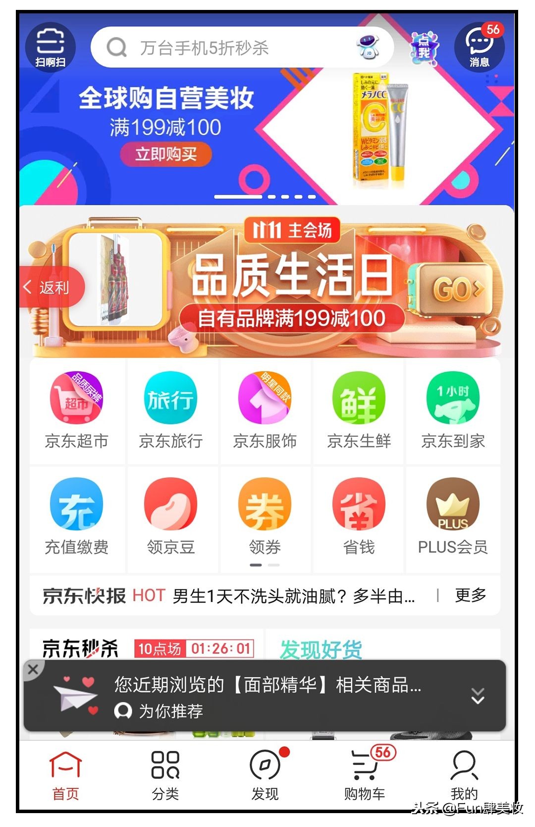 淘宝下单前要做哪些准备,淘宝怎样下单最省钱