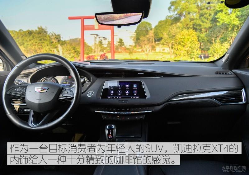 来自地球另一边的日常,凯迪拉克xt4豪华版测评2024