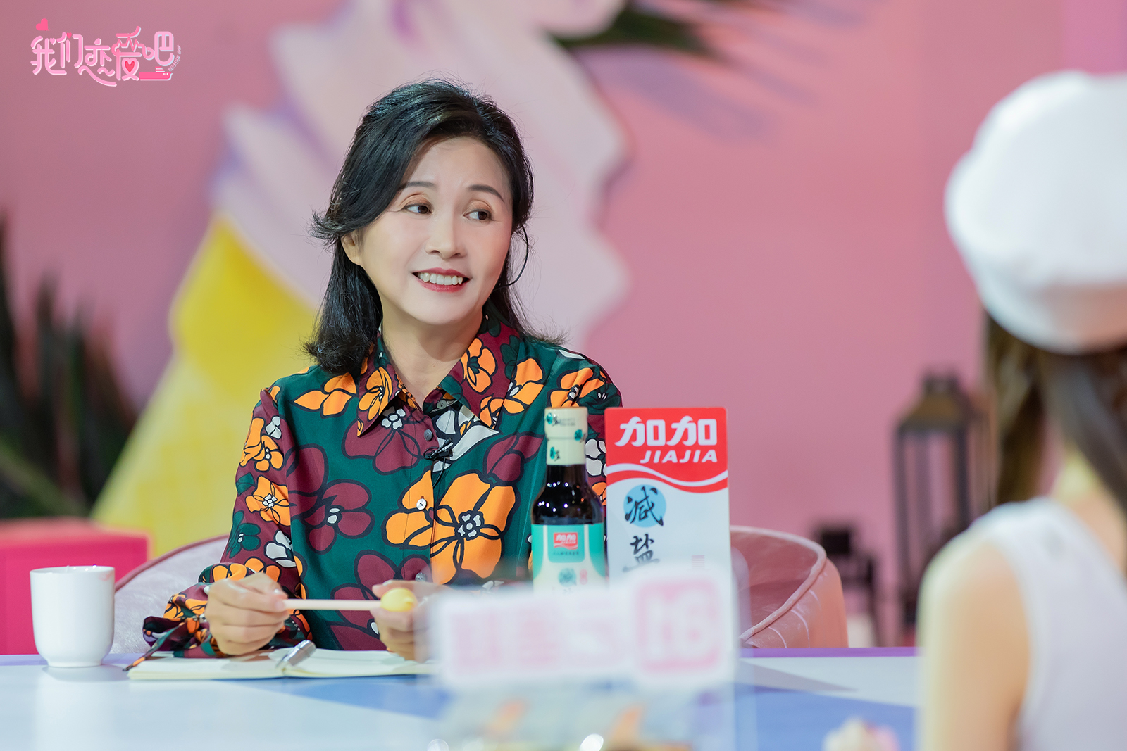 孟非说程潇和朱正廷有默契,我们恋爱吧剧情