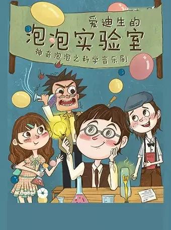 江浙沪五一亲子推荐,北上蓉附近亲子活动