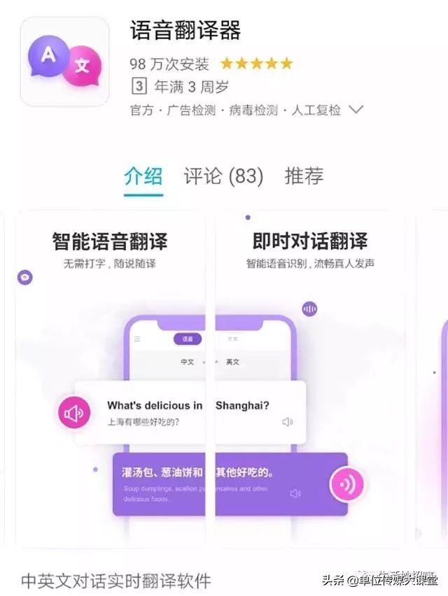 有什么办法微信语音可以转发,怎么把微信里的语音转发给别人听