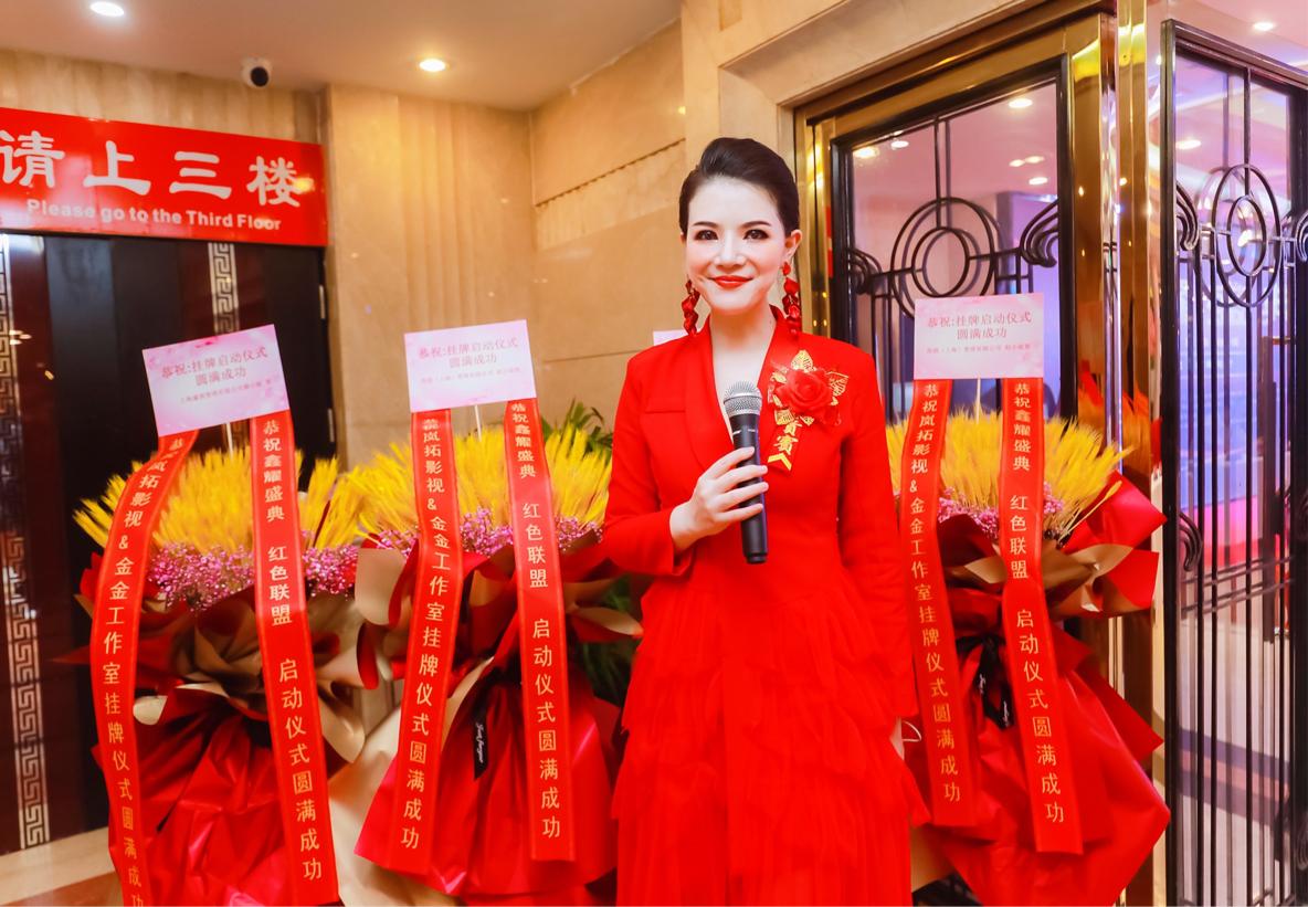 贾树枚部长、赵耀扬主任现场加持岚拓影视暨金金工作室成功挂牌