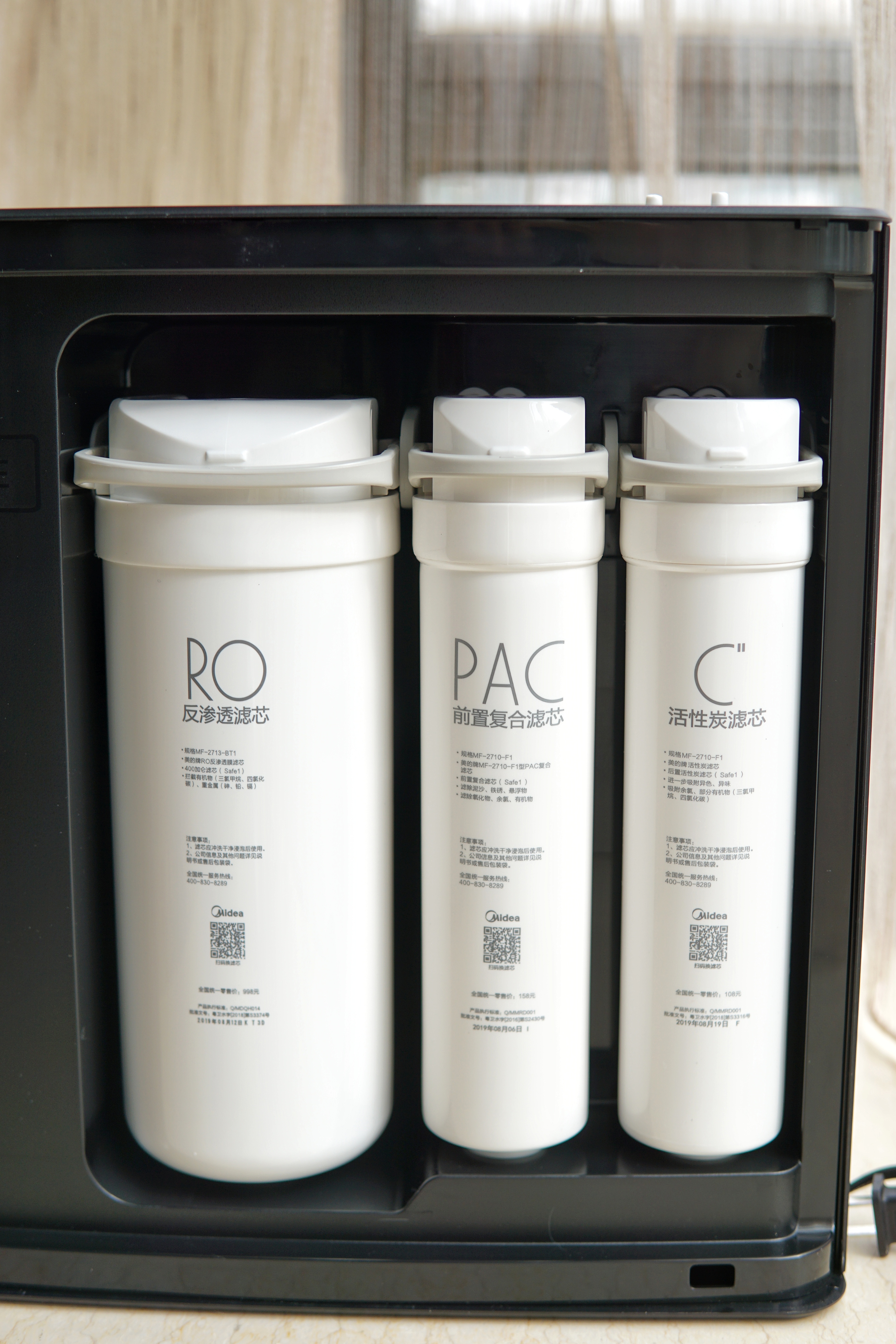 美的midea华凌净水器mu151-4评测,华凌ro型净水器价格表