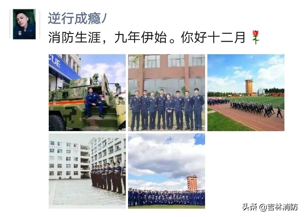 蓝朋友的朋友圈,蓝朋友日常朋友圈