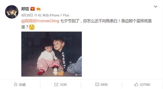 苗苗怀孕期间郑恺上的综艺,苗苗郑恺有打算要二胎吗