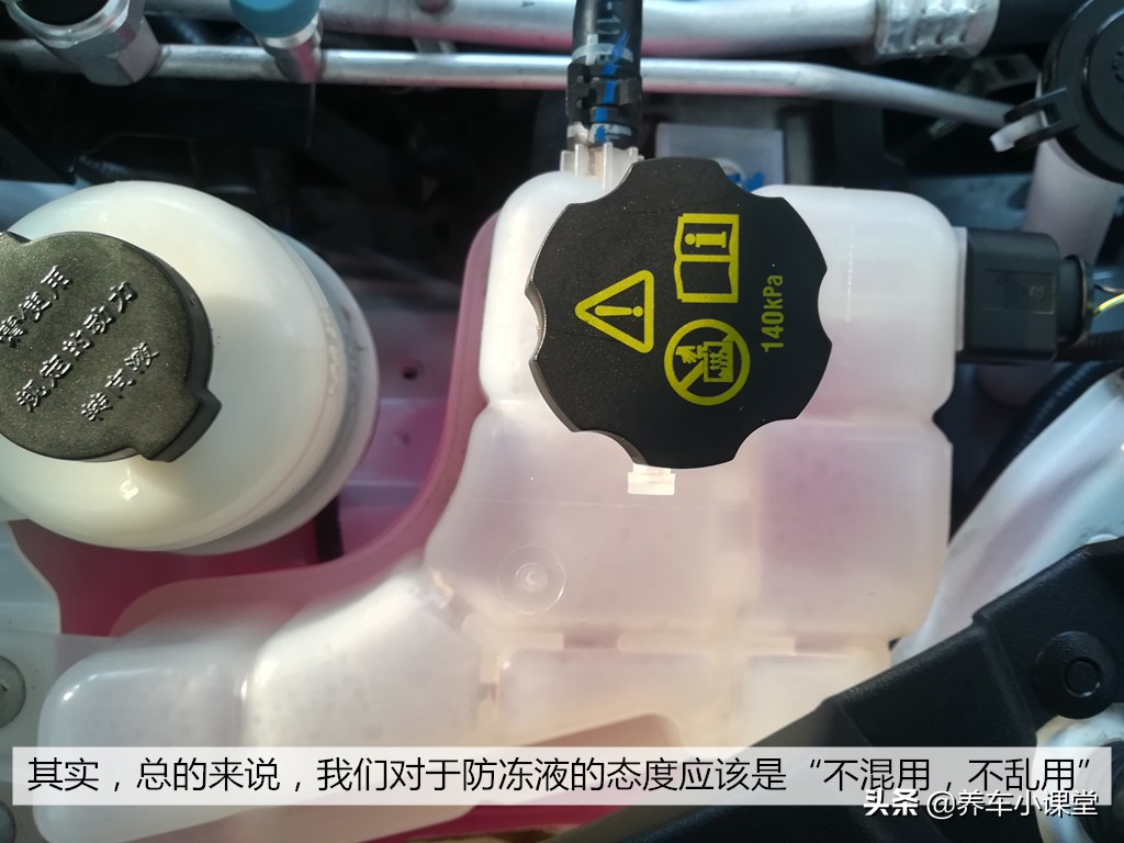 防冻液不仅仅只是防冻,细说防冻液的最新标准很重要