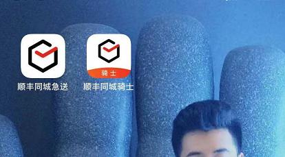 顺丰同城急送真实收入去哪里面试,怎么加入顺丰同城急送员