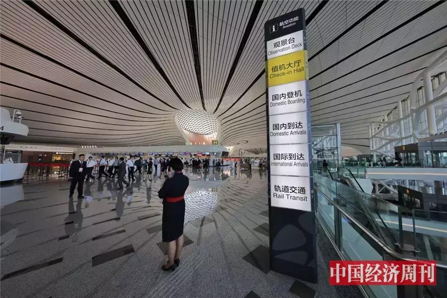 看，这个机场有多牛！总书记亲自宣布“正式投运”