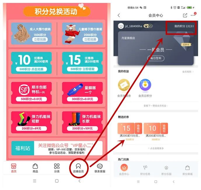 买两双鞋送50双袜子,买双鞋赠送袜子