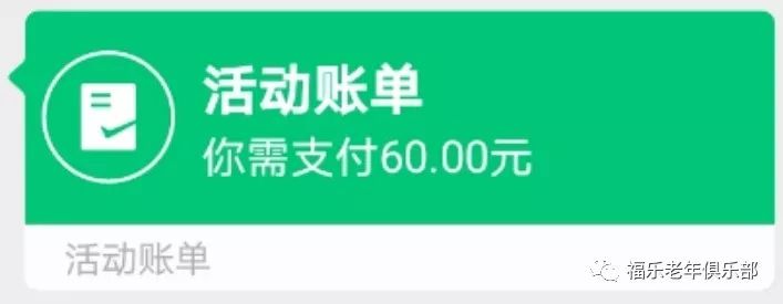 微信活动投票助力器,组织活动app软件推荐