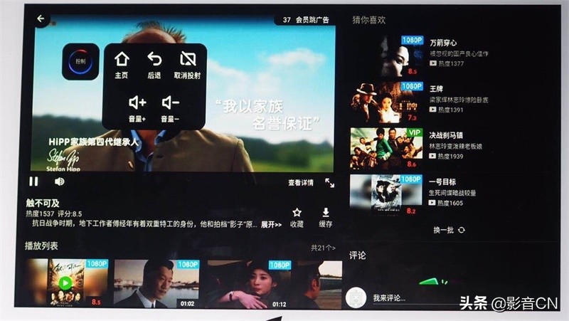 多功能一体点歌机触屏,多唱10寸智能一体点歌机