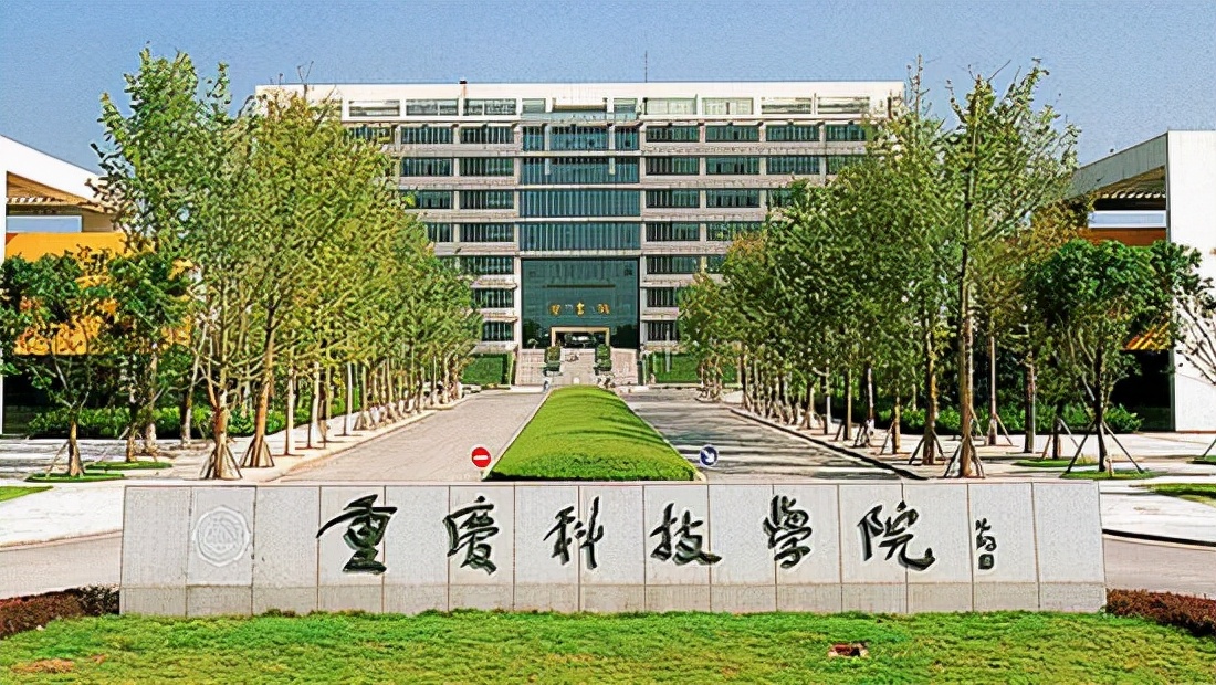 重庆高等教育水平,重庆高等教育落后的原因